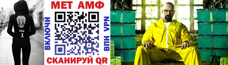 АМФ VHQ  Краснозаводск 