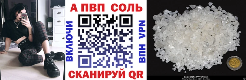 где продают наркотики  shop какой сайт  Alpha PVP СК КРИС  Краснозаводск 