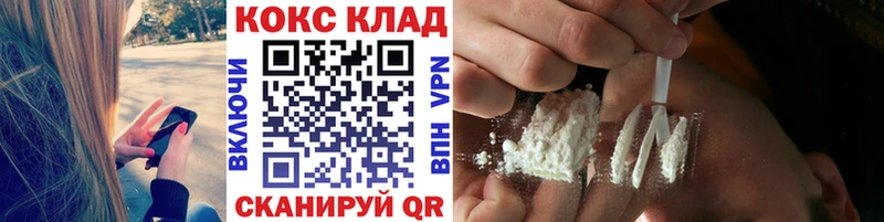 мега ТОР  Краснозаводск  Cocaine Columbia  закладка 