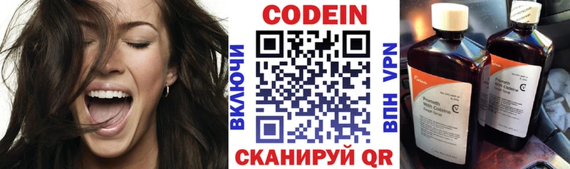 Кодеиновый сироп Lean Purple Drank  купить наркоту  Краснозаводск 