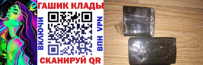 ГАШИШ индика сатива  как найти   Краснозаводск 