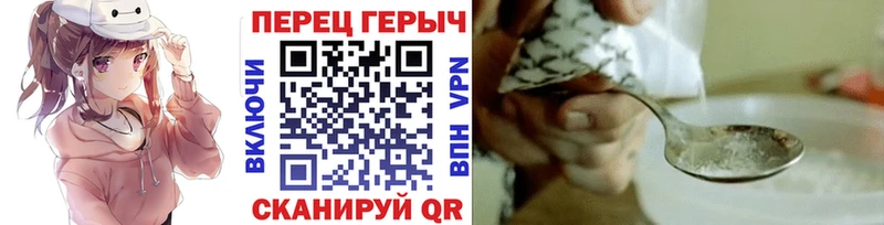 купить наркоту Краснозаводск ГЕРОИН Heroin
