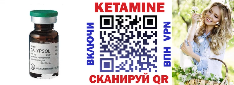 КЕТАМИН VHQ  где купить наркотик  Краснозаводск 