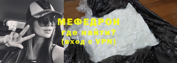 мескалин Богородицк