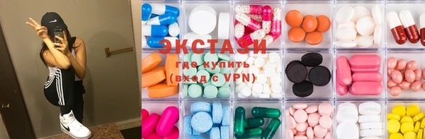 мескалин Богородицк