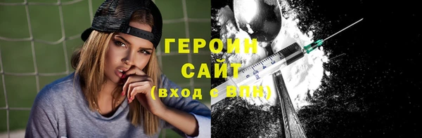 мескалин Богородицк