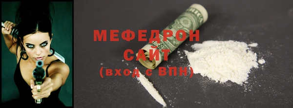 мескалин Богородицк