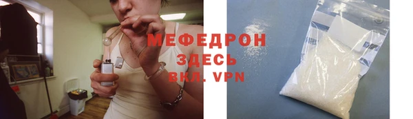 СК Богданович