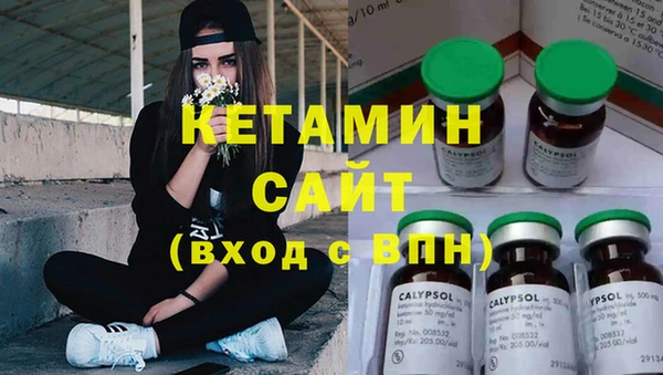 мескалин Богородицк