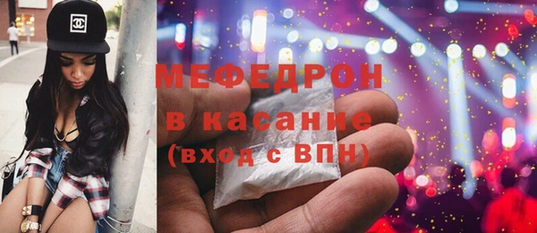 мескалин Богородицк