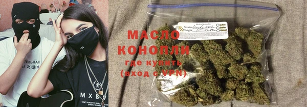 мескалин Богородицк