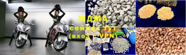 мескалин Богородицк