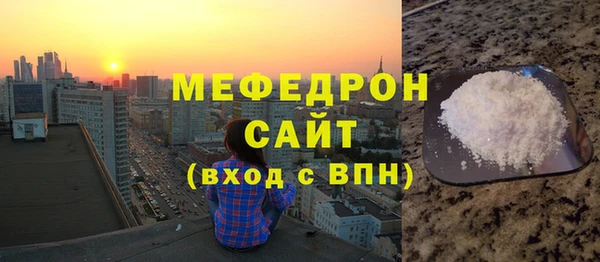 spice Богородск