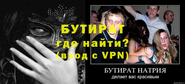СК Богданович