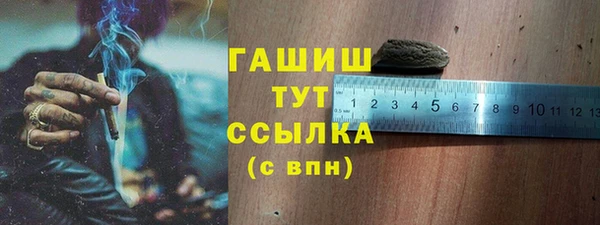 мескалин Богородицк