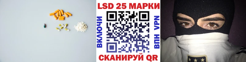 цена   Краснозаводск  LSD-25 экстази ecstasy 