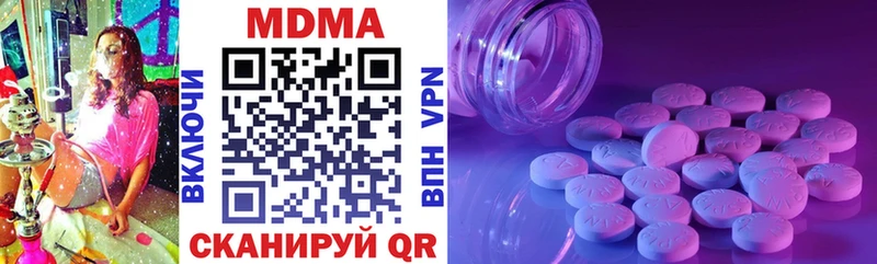 MDMA Molly  Краснозаводск 