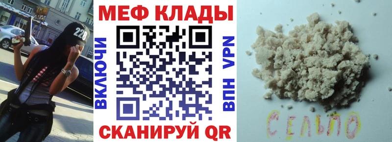 Мефедрон 4 MMC  KRAKEN ссылка  Краснозаводск 
