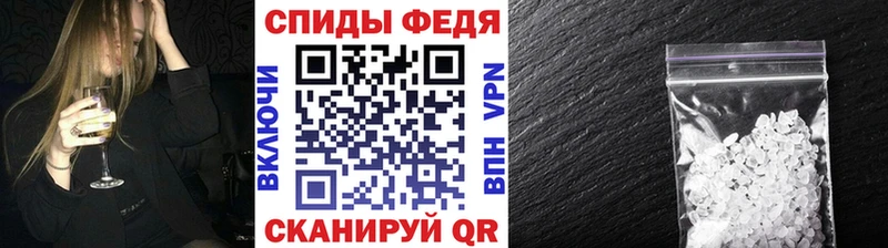 купить закладку  Краснозаводск  Первитин пудра 
