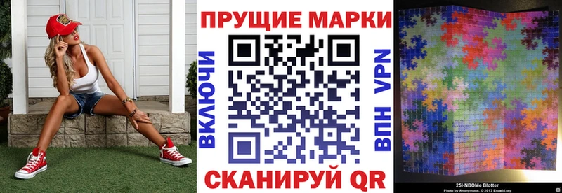 mega зеркало  Краснозаводск  Марки N-bome 1500мкг 