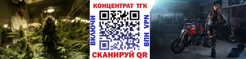 Дистиллят ТГК вейп с тгк где купить Краснозаводск